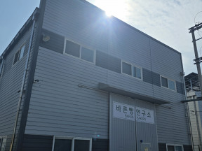 공장사진1